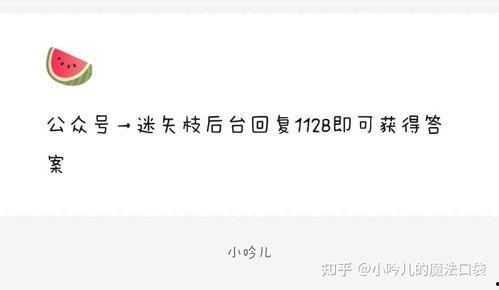 娱乐吃瓜爆料短句文案,揭秘明星幕后故事
